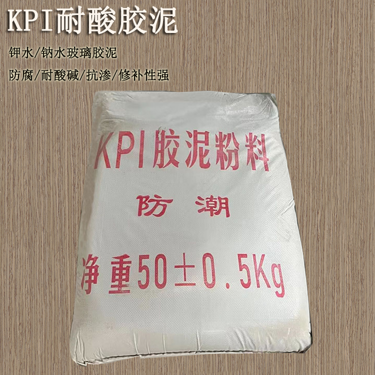 冬季來臨，化工防腐耐酸膠泥施工對(duì)溫度的要求 J