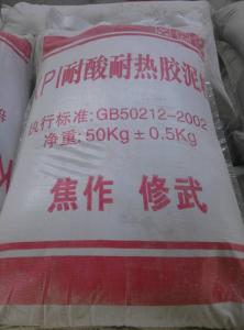 KPI耐酸膠泥（鉀水玻璃膠泥、鈉水玻璃膠泥）